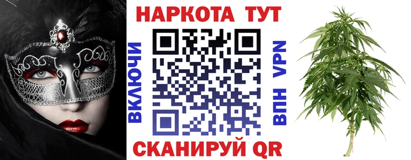 Наркошоп купить МЕТАМФЕТАМИН Меф Конопля Верхнеуральск
