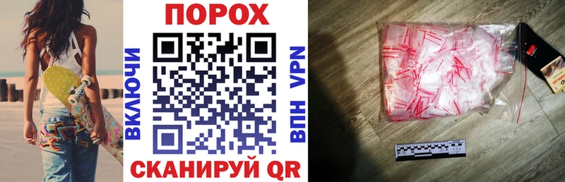 Купить  Верхнеуральск  Амфетамин 98% 
