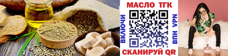 Купить закладки  Верхнеуральск  Еда ТГК марихуана 