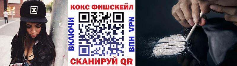 Купить  Верхнеуральск  Cocaine VHQ 