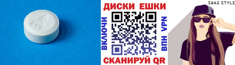 Купить  Верхнеуральск  Экстази mix 