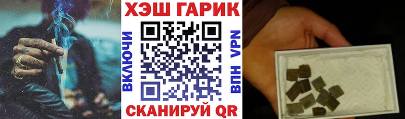 Купить где  Верхнеуральск  ГАШИШ Изолятор 
