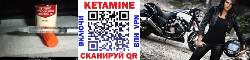 КЕТАМИН ketamine Купить где Верхнеуральск