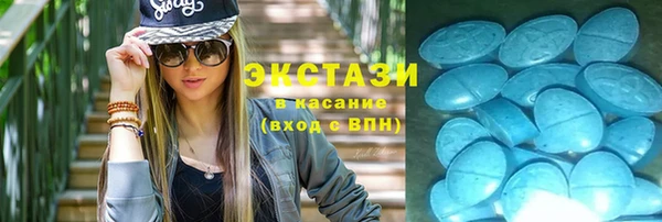 мяу мяу мука Бугульма