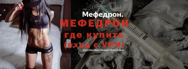 скорость mdpv Бородино