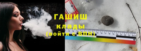 мяу мяу мука Бугульма