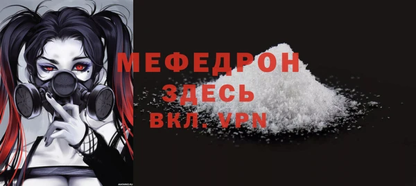 скорость mdpv Баксан