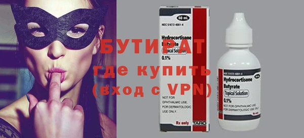скорость mdpv Бородино