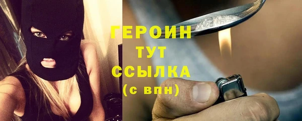 марки lsd Балабаново