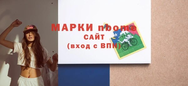 скорость mdpv Бородино