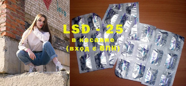 марки lsd Балабаново