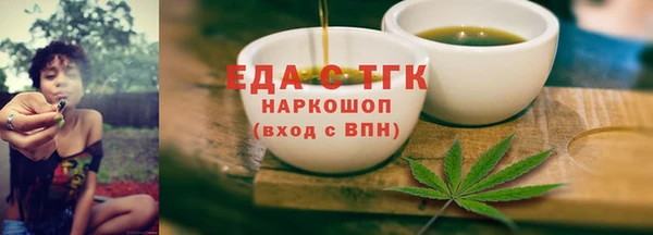 скорость mdpv Бородино