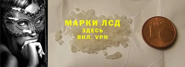 мяу мяу мука Бугульма