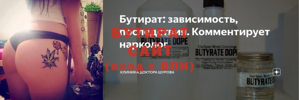 МДПВ Бронницы