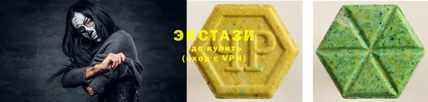 марки lsd Балабаново