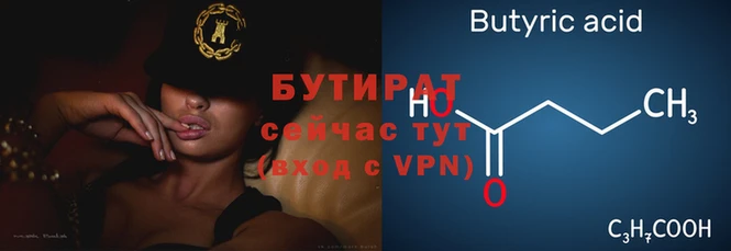 гидра Балахна