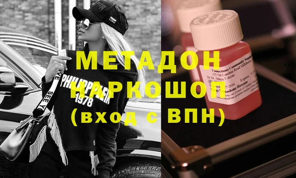 гидра Балахна