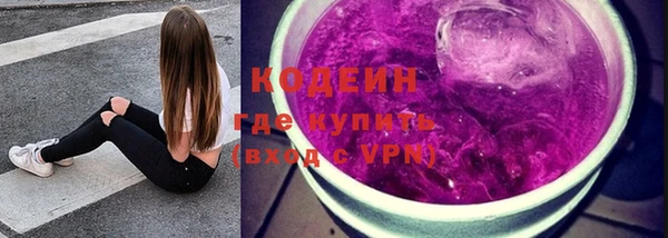 марки lsd Балабаново