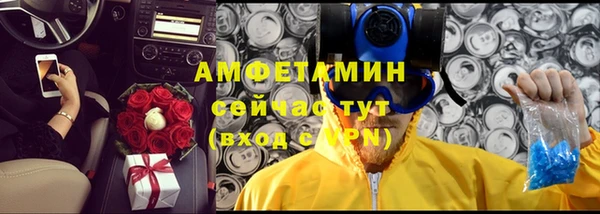 скорость mdpv Бородино