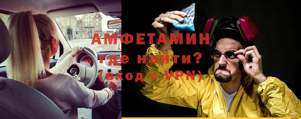 гидра Балахна