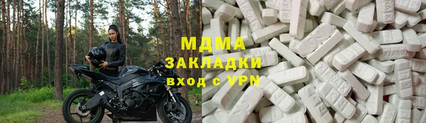 марки lsd Балабаново
