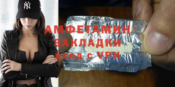 мяу мяу мука Бугульма