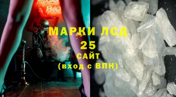 марки lsd Балабаново