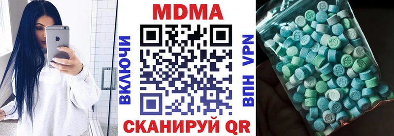Купить закладки  Верхнеуральск  МДМА кристаллы 