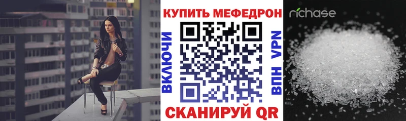 МЕФ 4 MMC Купить Верхнеуральск