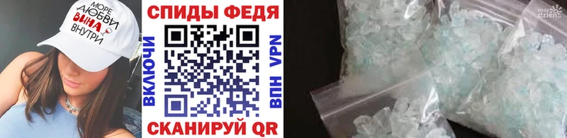 Купить закладки  Верхнеуральск  МЕТАМФЕТАМИН кристалл 