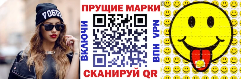 Наркотические марки 1500мкг  Купить где  Верхнеуральск 