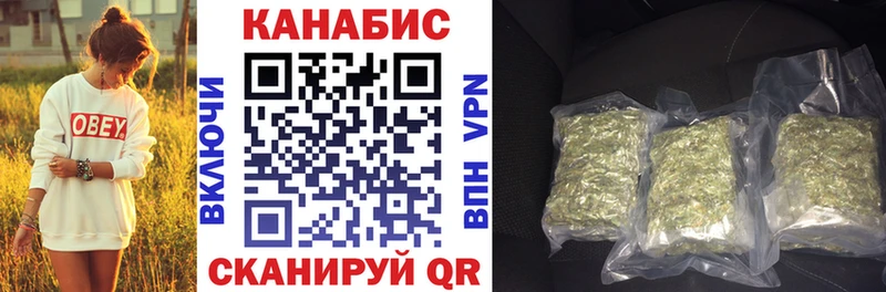 Купить закладки  Верхнеуральск  Канабис Ganja 